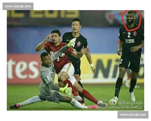 恒大力战阿赫利争夺亚冠荣耀 全力拼搏迎接历史性对决