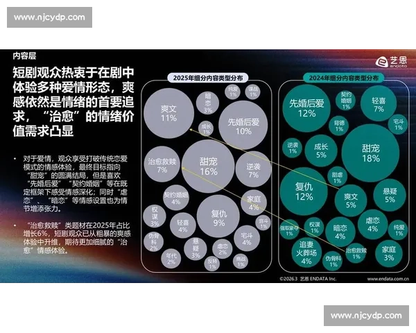 米堡迎战斯肯索普赛前解析双方状态与胜负关键走势预测全景观察
